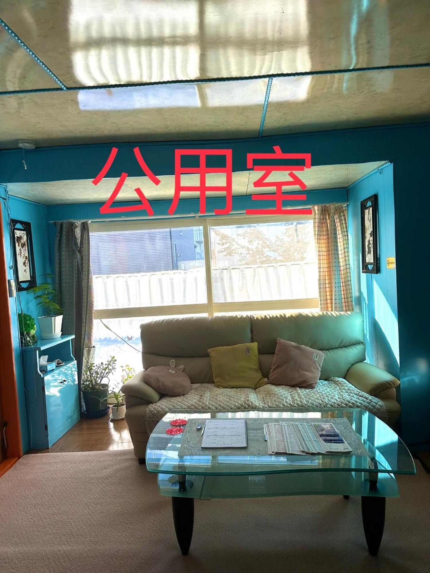 水雲間民宿 富良野市 エクステリア 写真